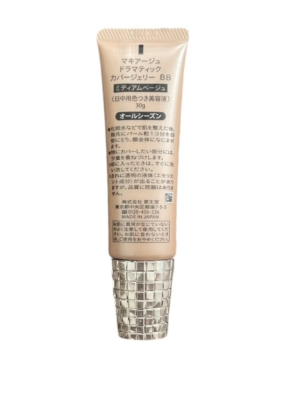 Shiseido new box